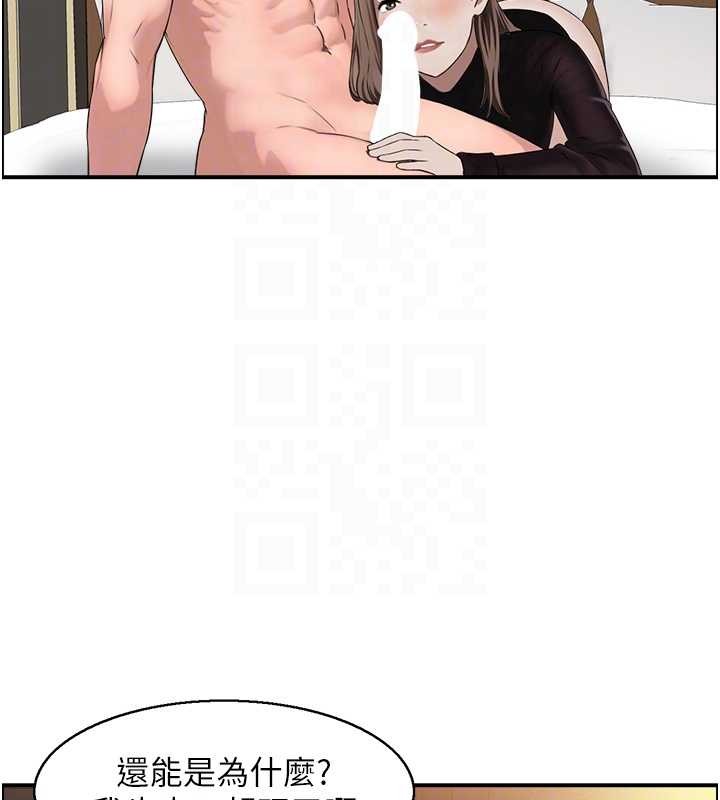 第5话-转移目标的两人