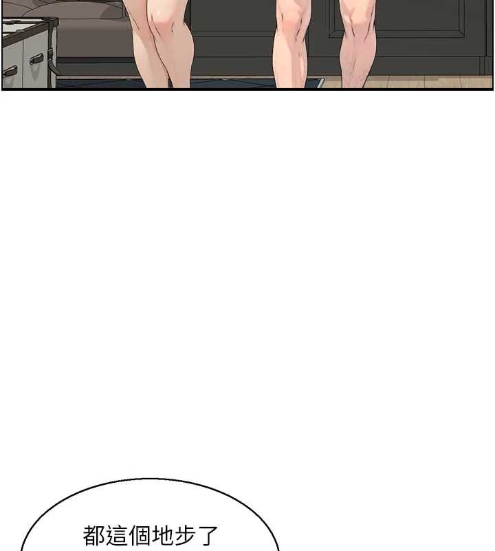 第5话-转移目标的两人