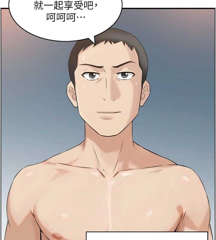 第5话-转移目标的两人