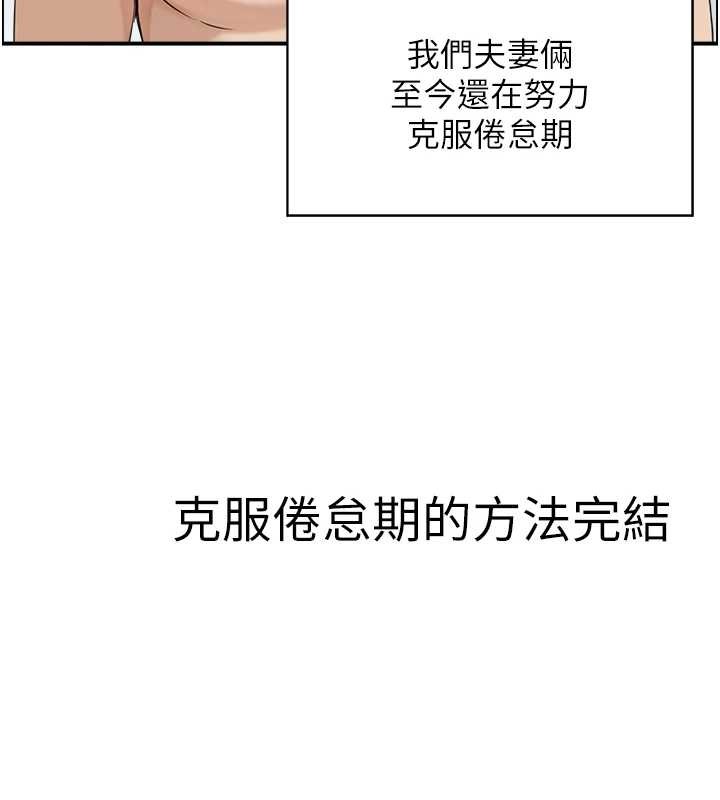 第5话-转移目标的两人