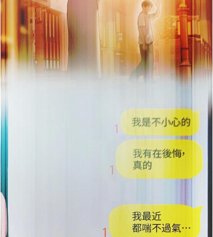 第47话-擦肩而过的两人