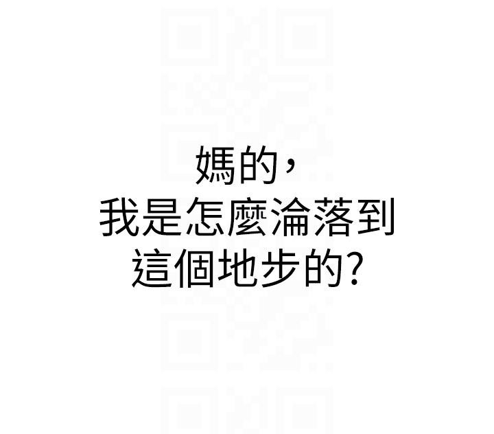 第47话-擦肩而过的两人