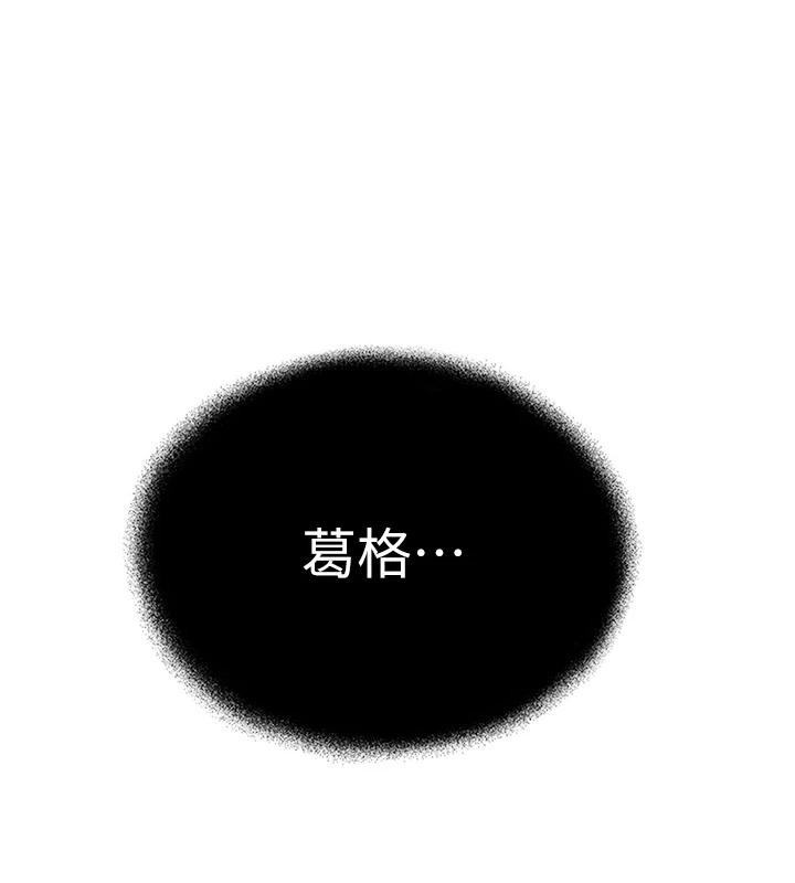 第47话-擦肩而过的两人