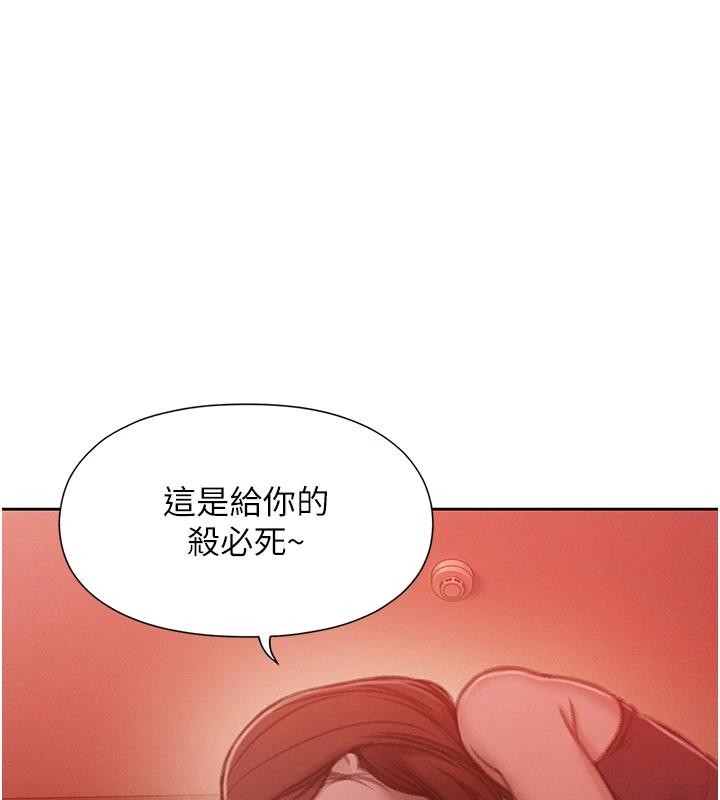 第47话-擦肩而过的两人