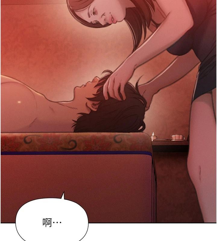 第47话-擦肩而过的两人