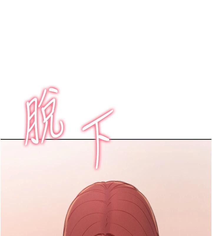 第47话-擦肩而过的两人