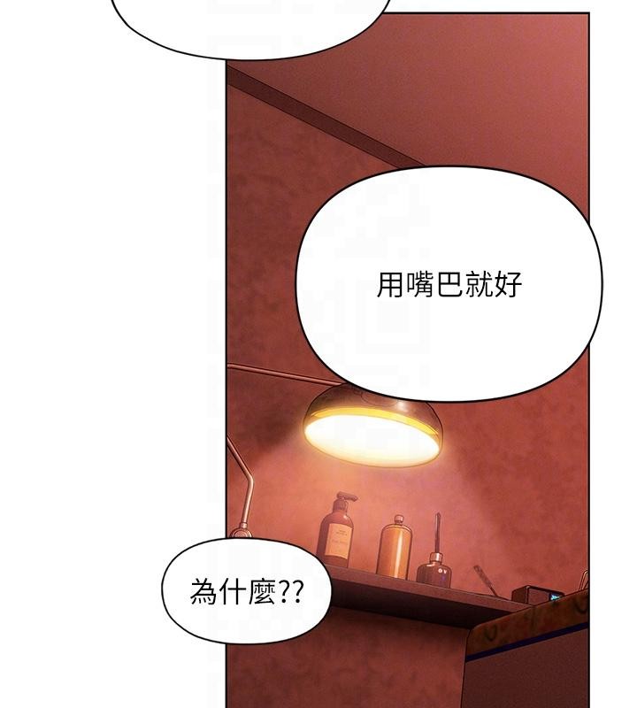 第47话-擦肩而过的两人