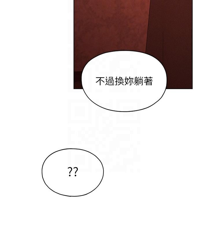 第47话-擦肩而过的两人