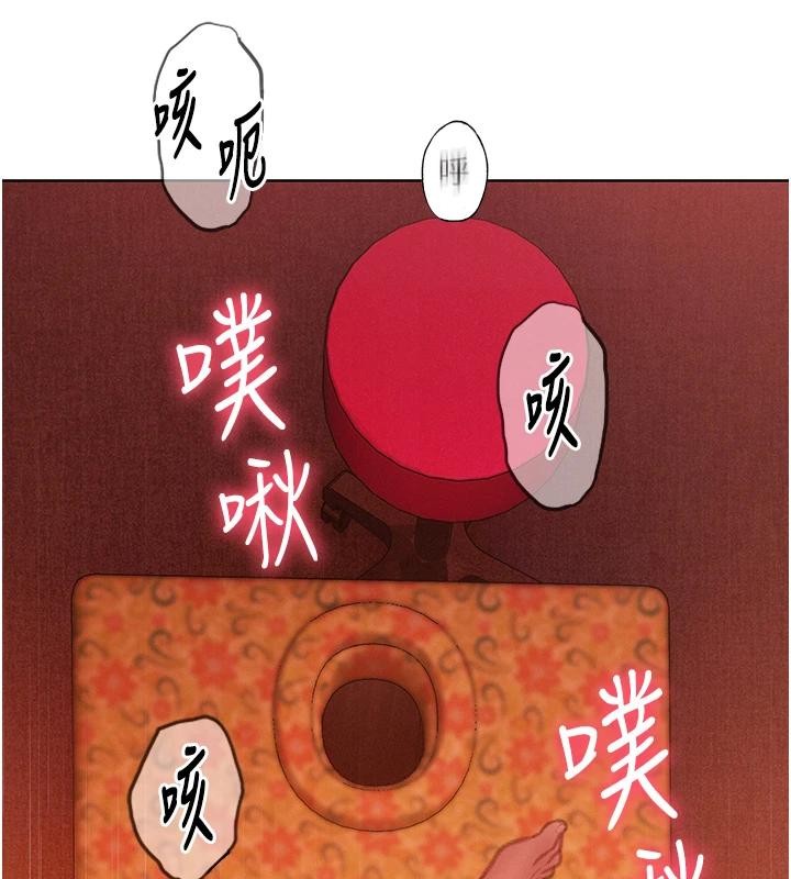 第47话-擦肩而过的两人