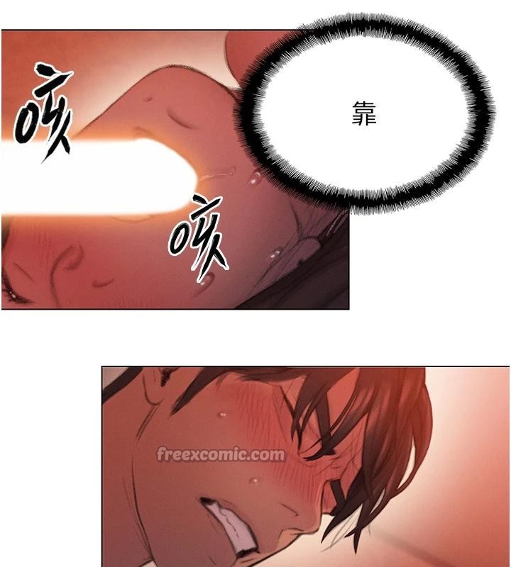 第47话-擦肩而过的两人