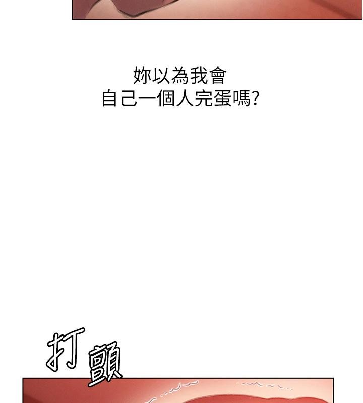 第47话-擦肩而过的两人