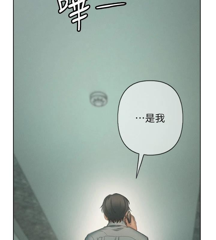 第47话-擦肩而过的两人