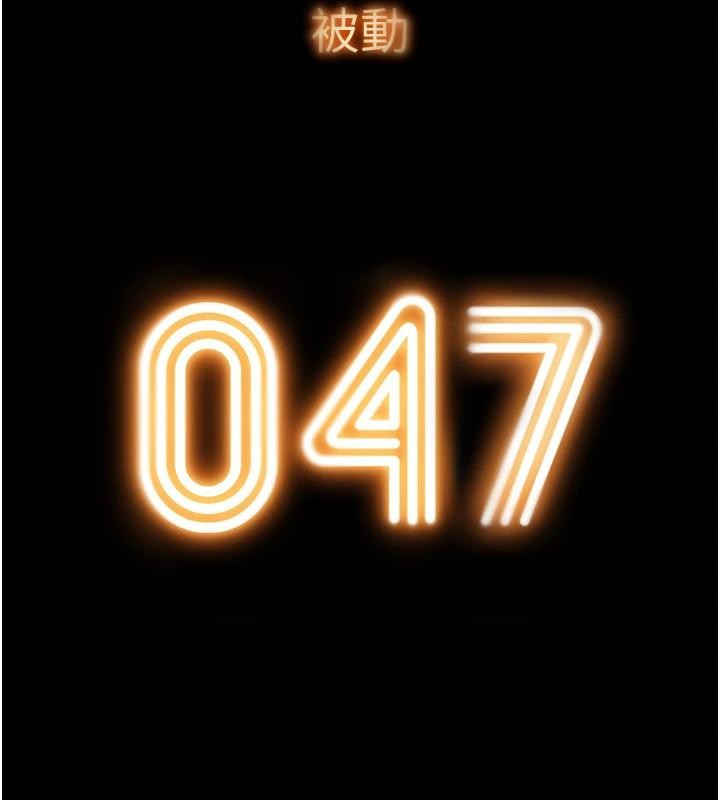 第47话-擦肩而过的两人