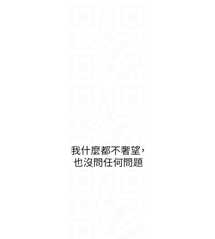 第47话-擦肩而过的两人