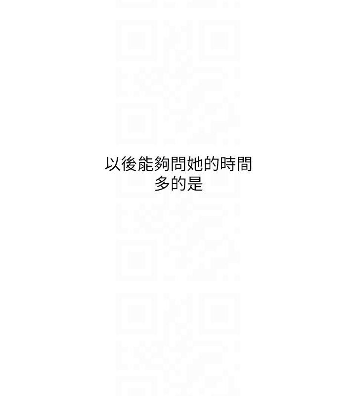 第47话-擦肩而过的两人