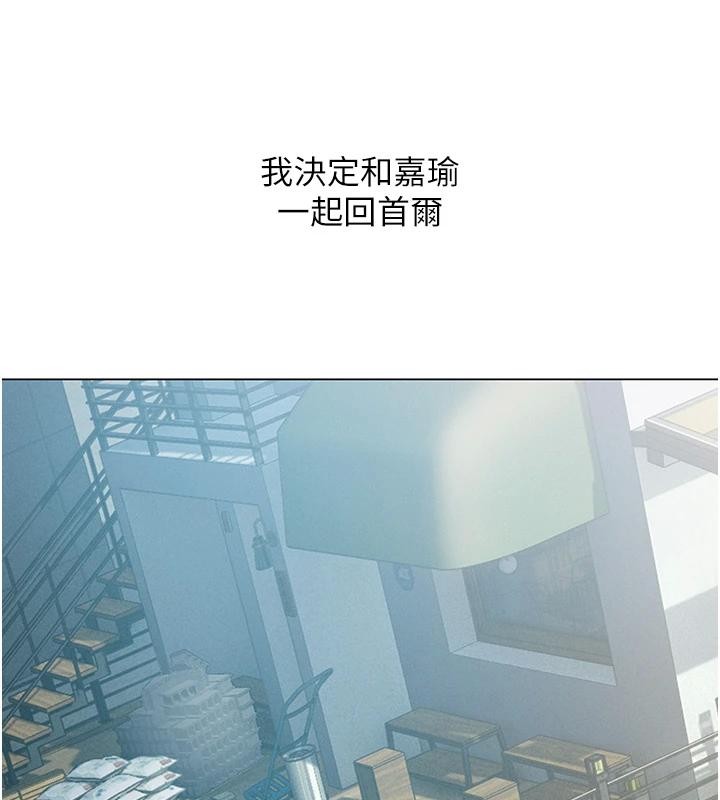第47话-擦肩而过的两人
