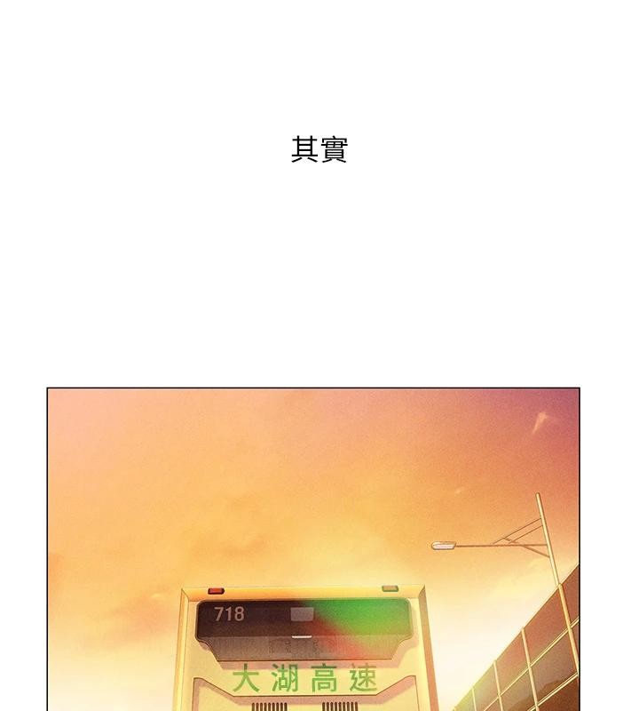 第47话-擦肩而过的两人
