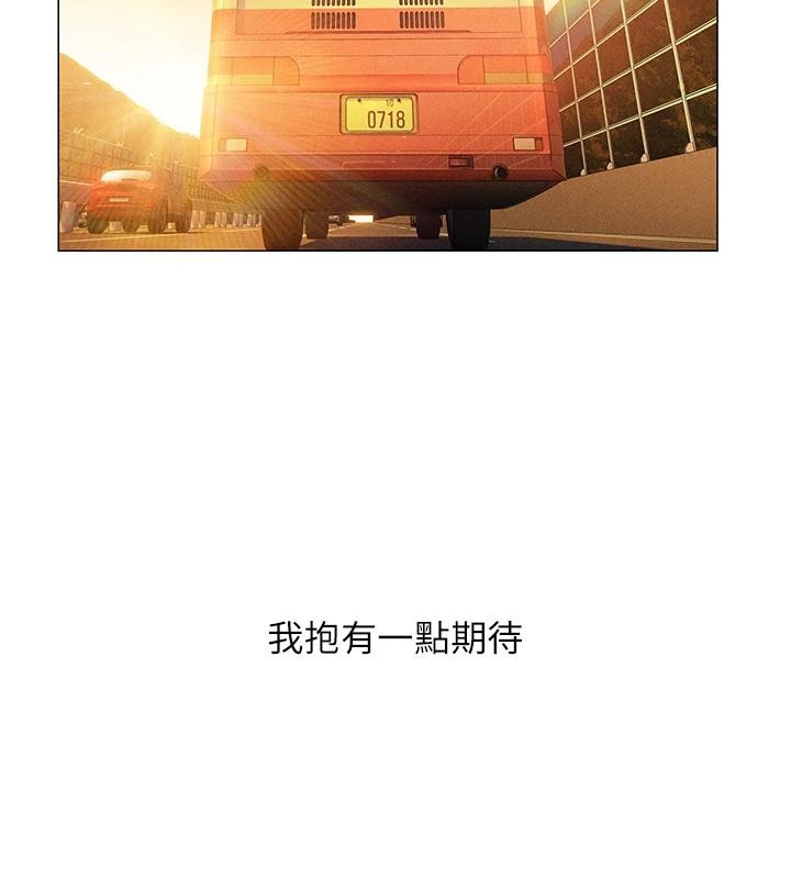 第47话-擦肩而过的两人