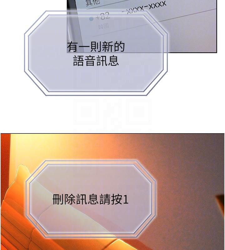 第47话-擦肩而过的两人