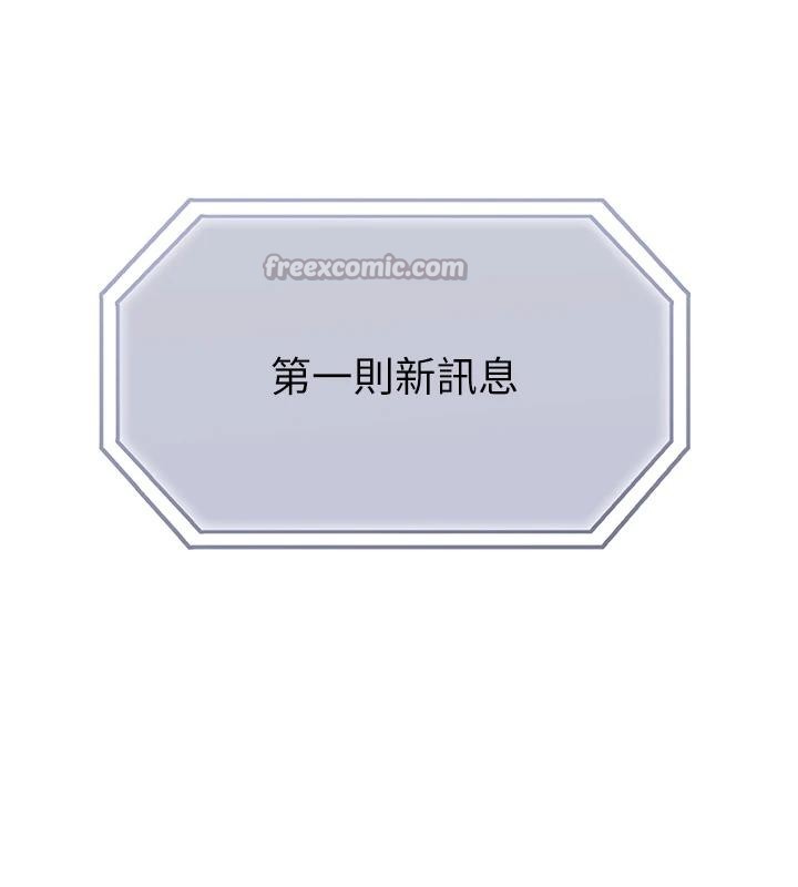 第47话-擦肩而过的两人