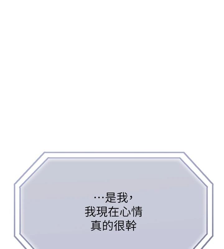 第47话-擦肩而过的两人