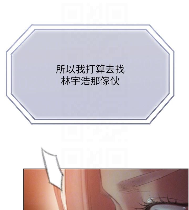 第47话-擦肩而过的两人