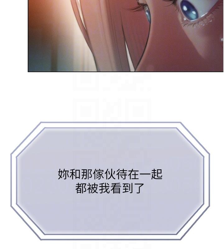 第47话-擦肩而过的两人