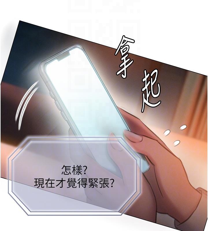 第47话-擦肩而过的两人