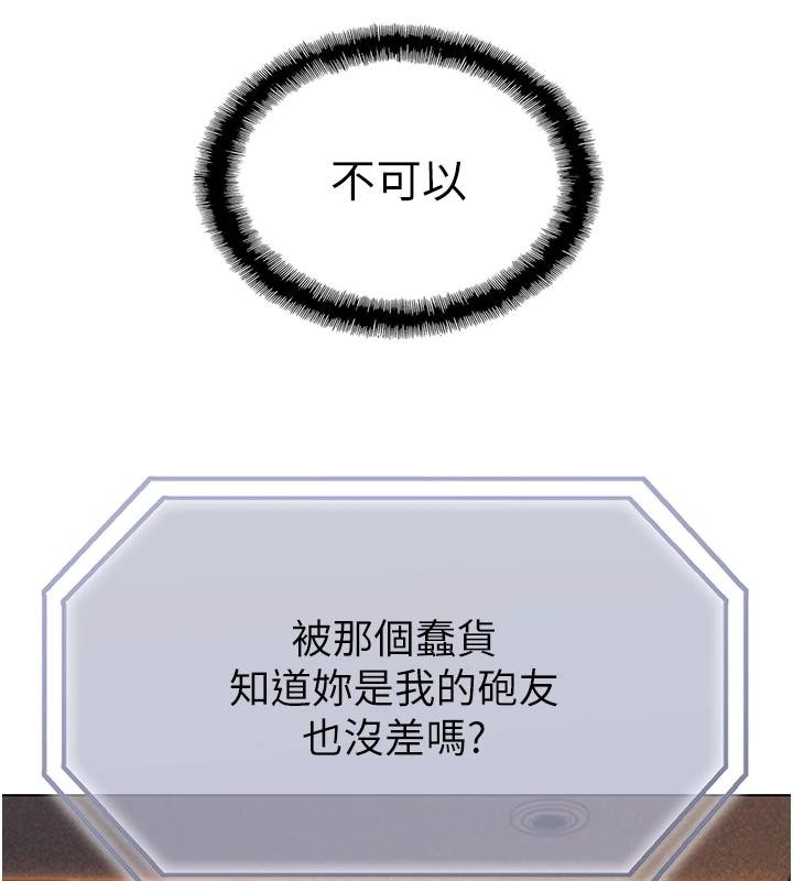 第47话-擦肩而过的两人