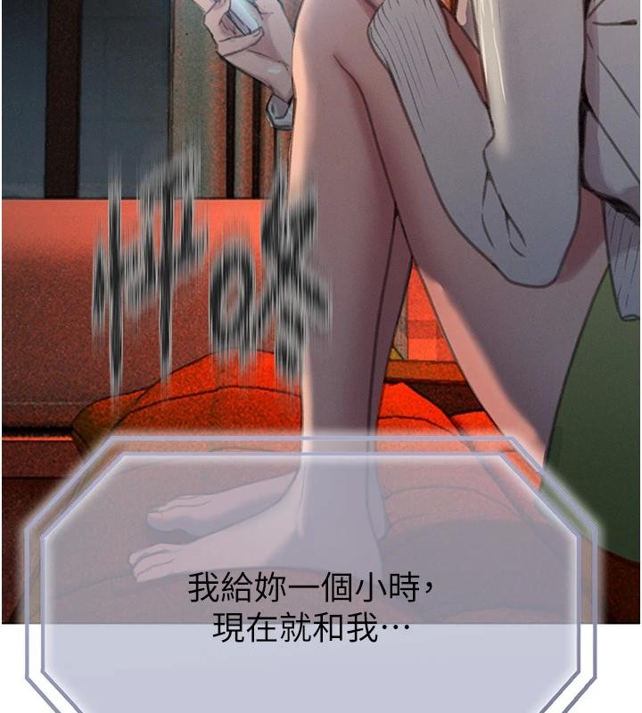 第47话-擦肩而过的两人