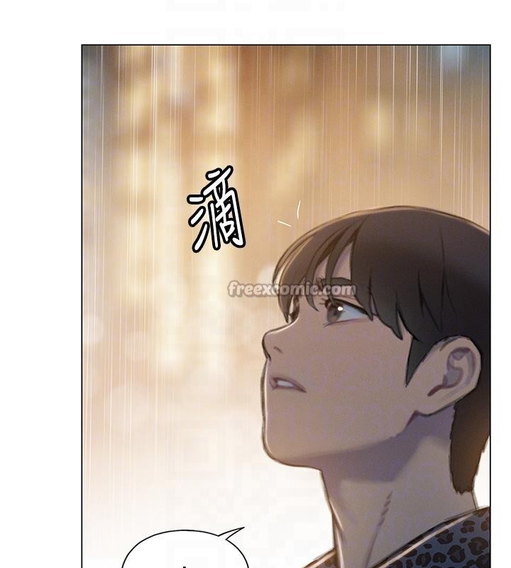 第47话-擦肩而过的两人