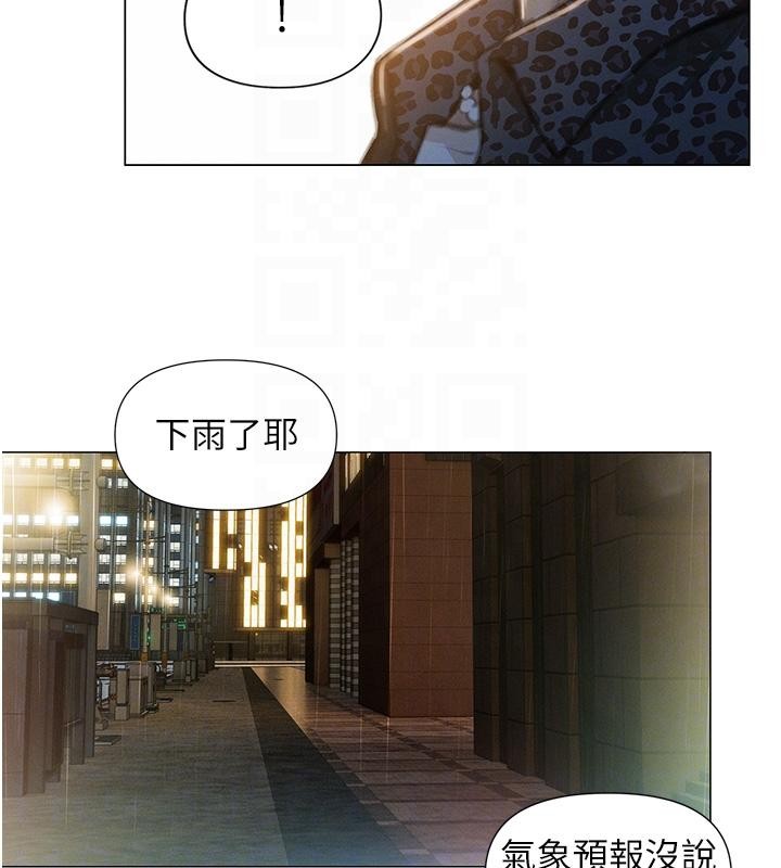 第47话-擦肩而过的两人