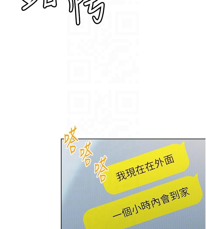 第47话-擦肩而过的两人
