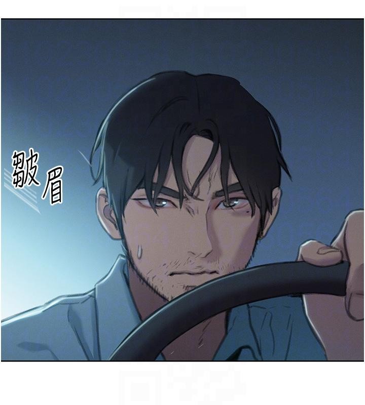 第47话-擦肩而过的两人
