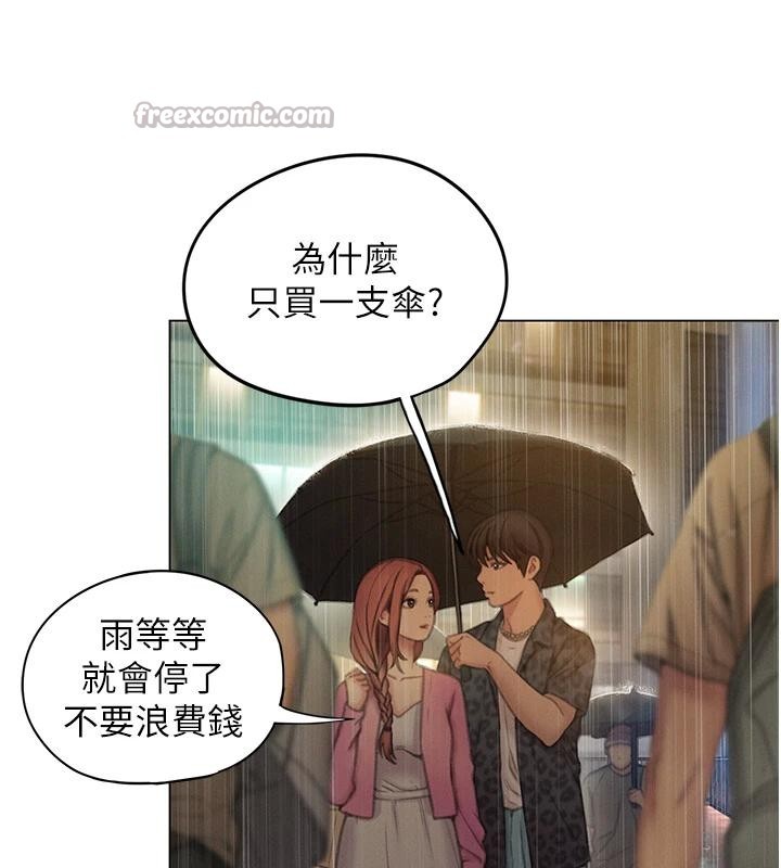 第47话-擦肩而过的两人