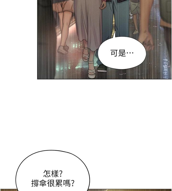 第47话-擦肩而过的两人