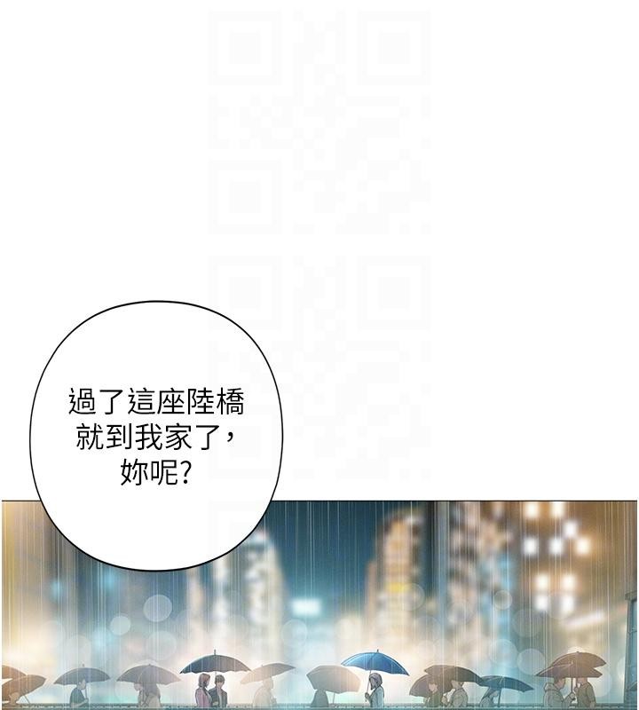 第47话-擦肩而过的两人