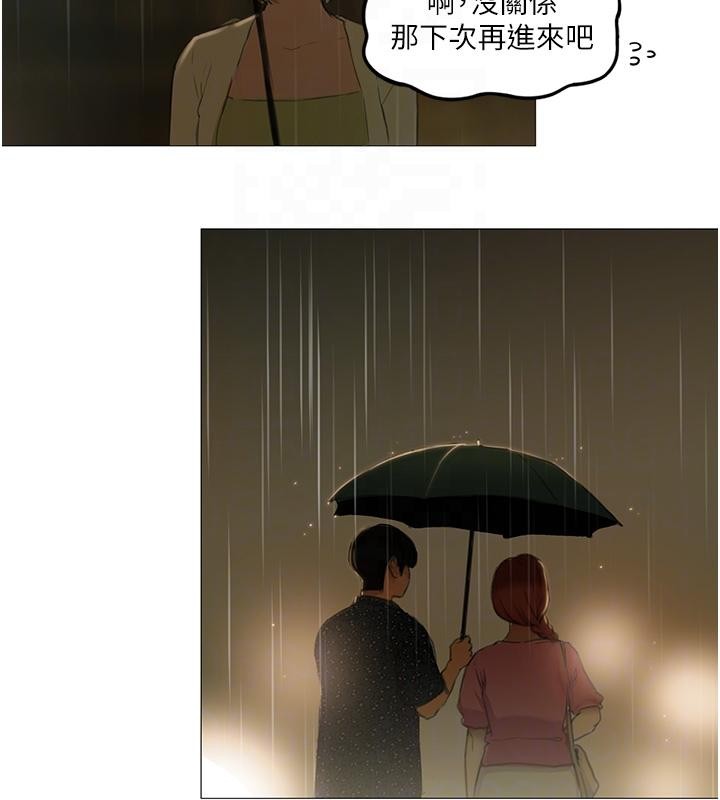 第47话-擦肩而过的两人