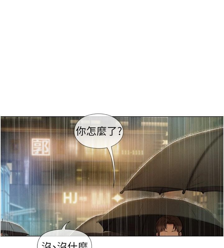 第47话-擦肩而过的两人