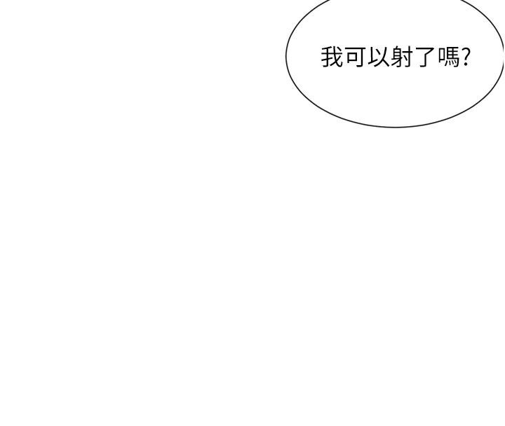第63话-我们同居吧