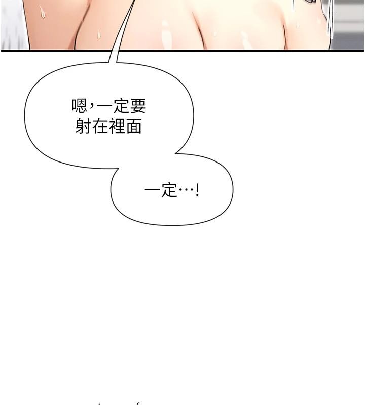第63话-我们同居吧