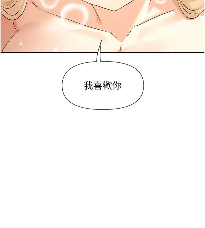 第63话-我们同居吧