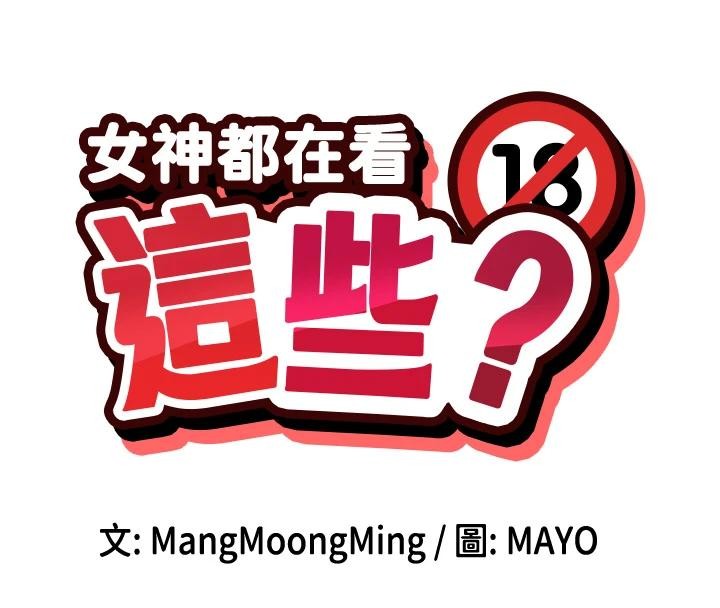 第63话-我们同居吧