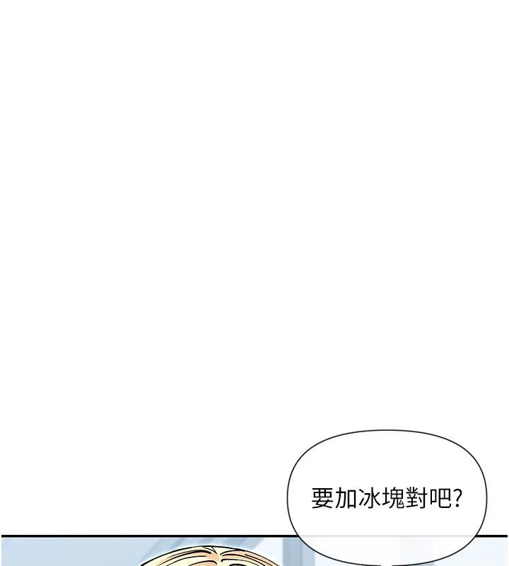 第63话-我们同居吧