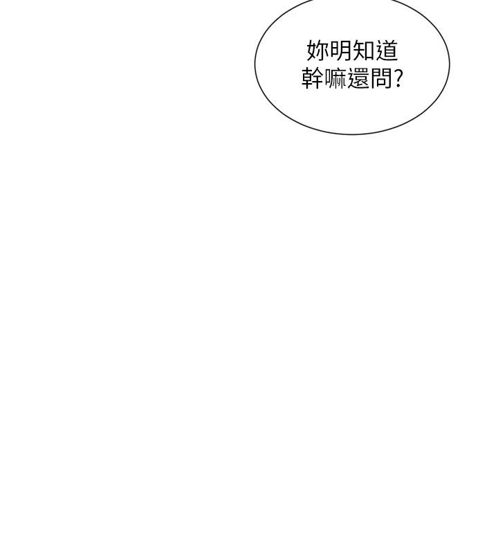第63话-我们同居吧