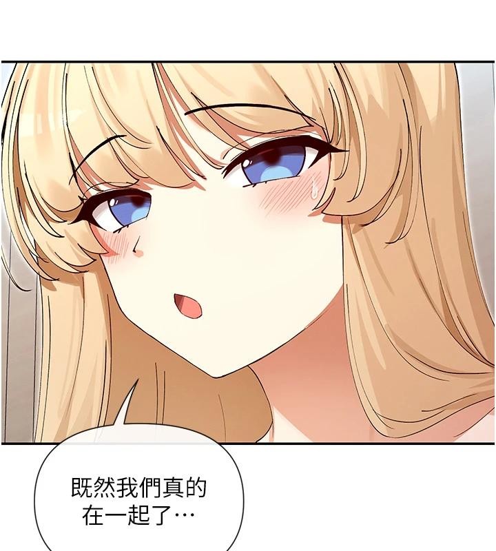 第63话-我们同居吧