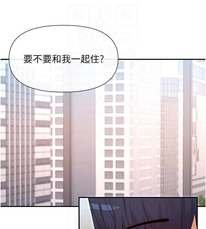 第63话-我们同居吧