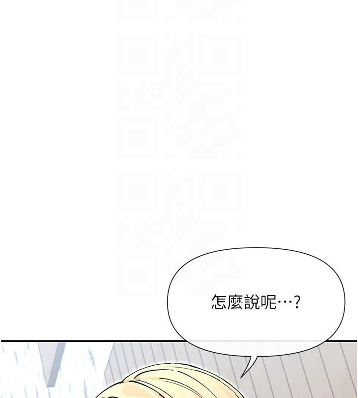 第63话-我们同居吧