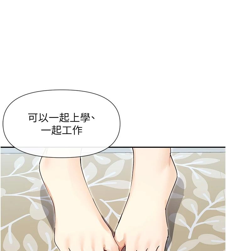 第63话-我们同居吧