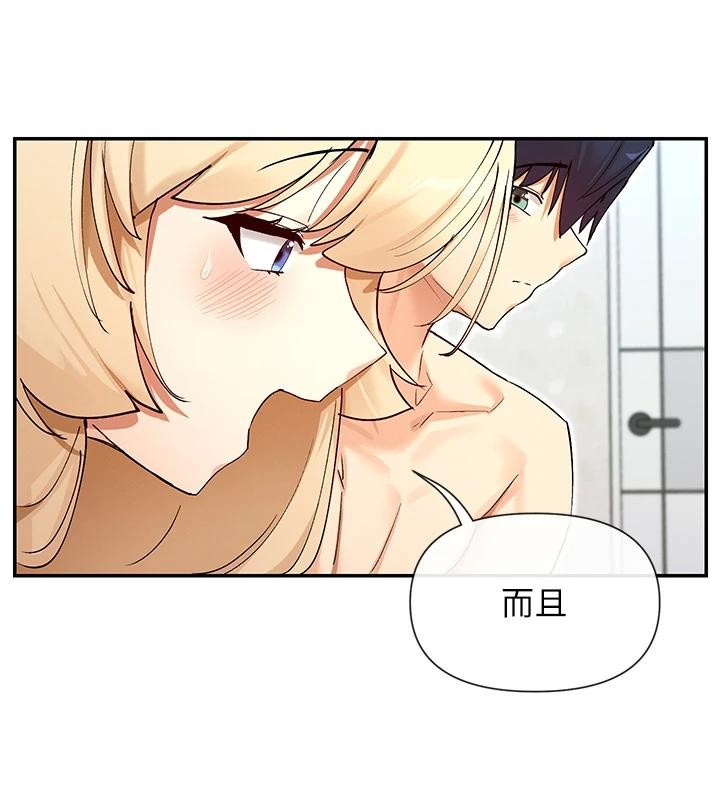 第63话-我们同居吧